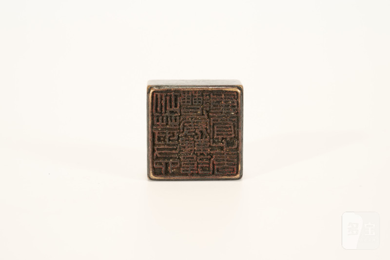 Lot951 清 胡澍款铜印章 - 图5